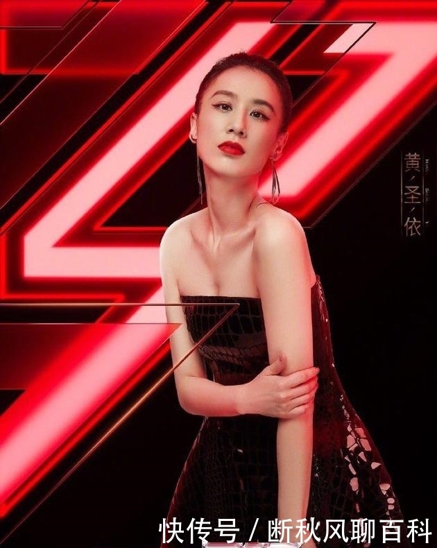 孟佳|《浪姐》第3次公演排名:金莎梦辰王丽坤淘汰,黄圣依凭人气晋级