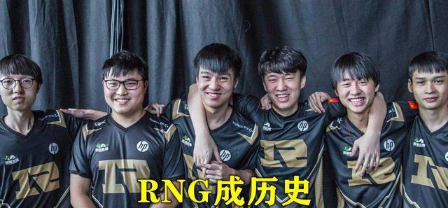 RNG|RNG对新球员极不友好,Kid直播:替补席上没有安排训练比赛