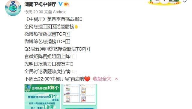  救星|《快乐大本营》迎来救星，赵丽颖王一博重聚，这次阵容有点强
