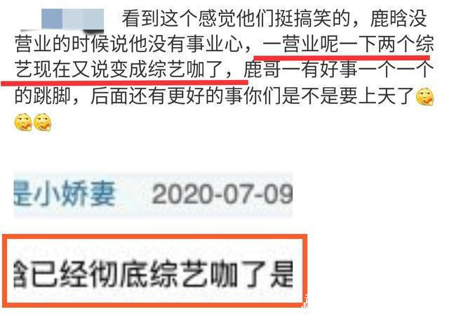 影视剧|影视剧两连扑后,曾经四大顶流的神颜担当鹿晗,彻底沦为综艺咖