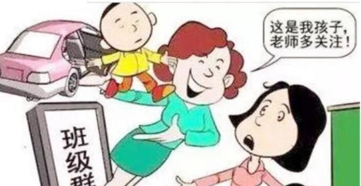 叫好|妈妈在家长群发一首诗,老师直接把她踢出了群,别的妈妈却都叫好