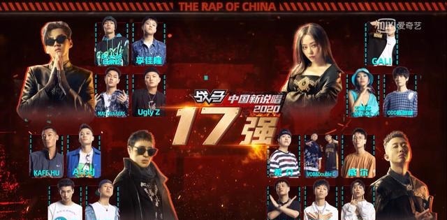 说唱|新说唱3:选手遭淘汰张靓颖就送歌,网友:一首歌值多少?