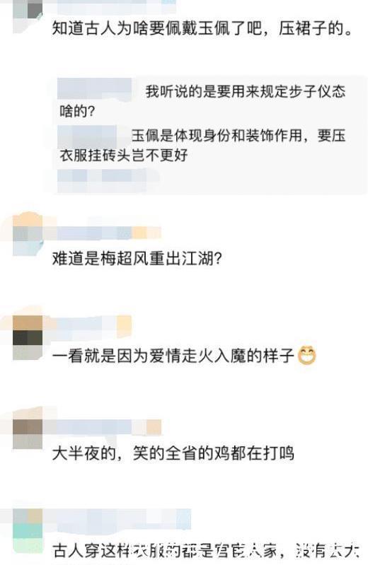  提醒|“我该怎样委婉又不失礼貌的提醒她一下呢？”啊哈哈哈哈好尴尬啊～