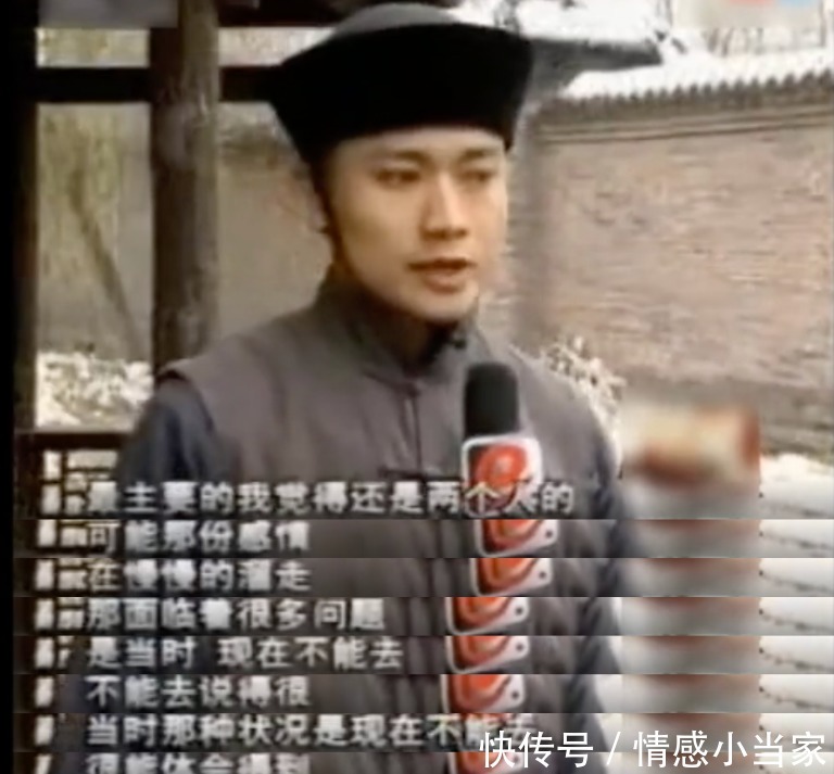 聂远|聂远黄奕再同框,20年后想一想,他们为什么没有在一起