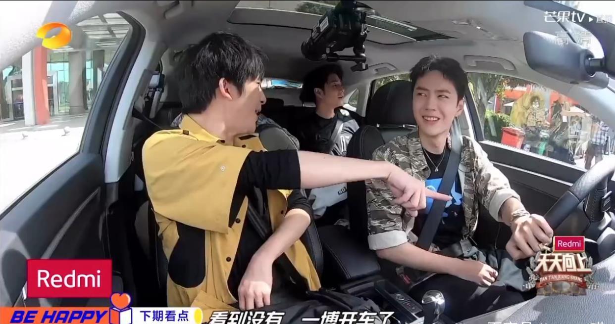 欺负|王一博开车!歌单!生火!漂流!欺负枫哥!天天向上约你去郊游!