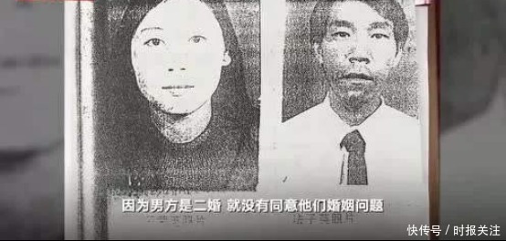 劳荣枝|“女魔头”劳荣枝被提起公诉！杀7人逃亡20多年被捕
