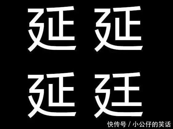  认输|9图测眼力：答对7个以上绝对天才！一般人到第6关就认输，你呢