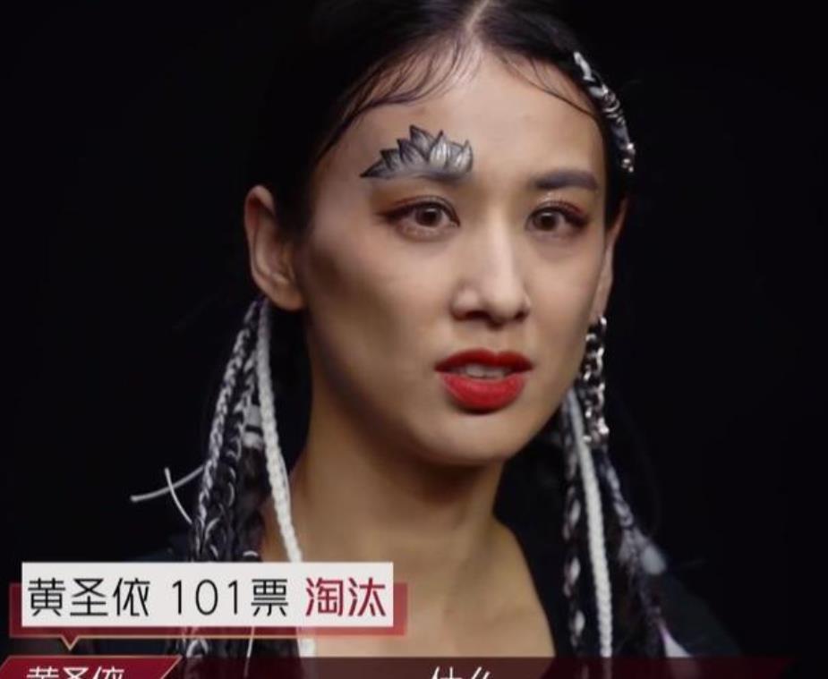  组输|《浪姐》五公太精彩！黄圣依离开全员震惊，宁静组输在运气？