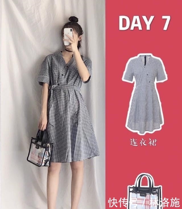  时尚|减龄风日常穿搭：小清新的甜美格调大方又时尚