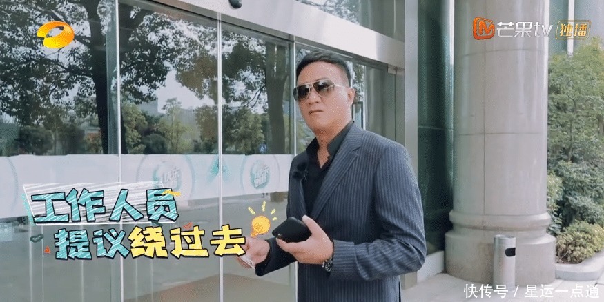 节目|《元气满满的哥哥》首期节目迟到的胡军,是耍大牌