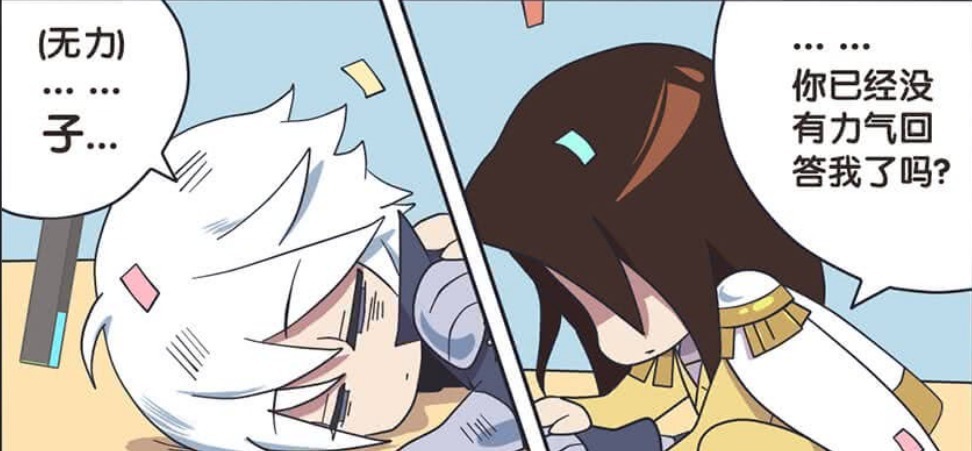 千年老二|爆笑一刻:周瑜终于打败了诸葛亮,摘掉了千年老二的称号!