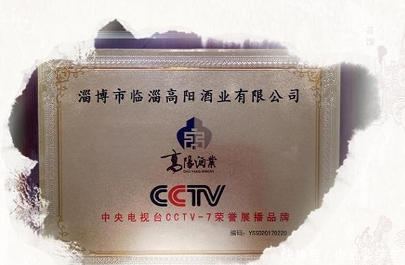 香气|将酒瓶子倒过来,白酒好坏一目了然,行家就用这招