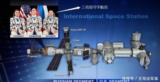 俄罗斯|宇航员只待了3天，便发现空间站漏气，俄罗斯这次太粗心了
