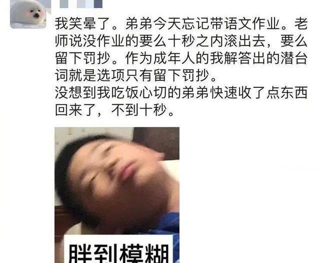  手机|“求大家帮我儿子取个名吧!”网上取名被网友评论笑到窒息哈哈