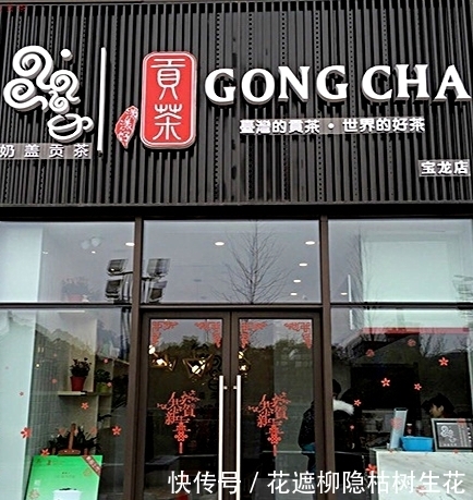 鹿角巷@你喝到的网红奶茶店,很可能是山寨的