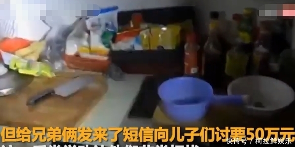 转移|女子杀害男友后藏尸澡盆转移！男友儿子：给我发短信，讨要50万