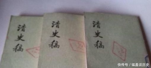 编纂|清朝正史编纂很难吗?因何进展较慢?