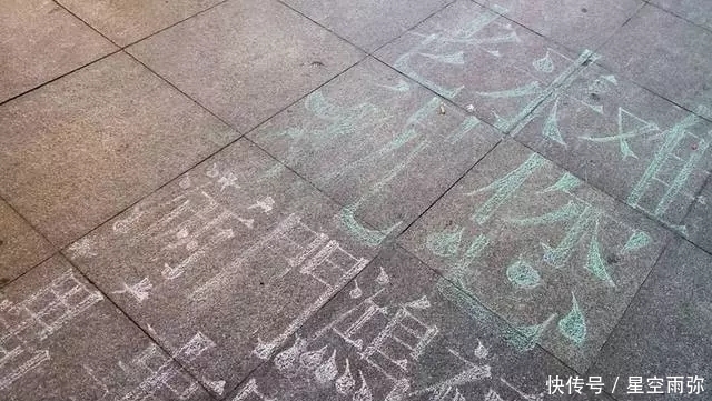 方式|80岁老人竟用这种方式乞讨,网友:大爷你明明可以靠才华吃饭!