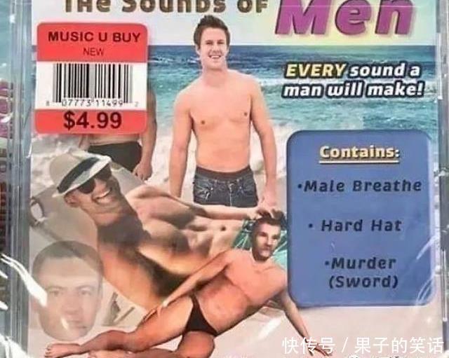 发现|歪果仁从旧货店里发现的迷惑物件……看得人简直满头问号?