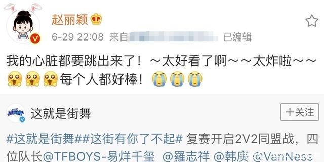 名字|赵丽颖翻车了为王一博新综宣传闹笑话,自称忠实观众却弄错名字