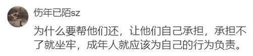 儿女|老父月入两千，儿女虚荣消费欠网贷30多万，女儿不生我就好了