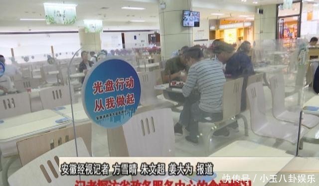 光盘行动|探访食堂,小份菜也很香!