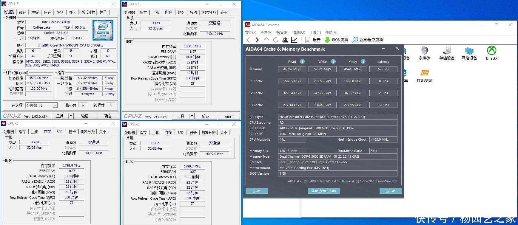  内存|让i5再飞一会，升级十铨DARKDDR43600高频内存