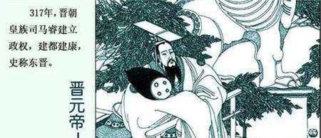 天下|为什么在晋朝当皇帝都觉得没意思?