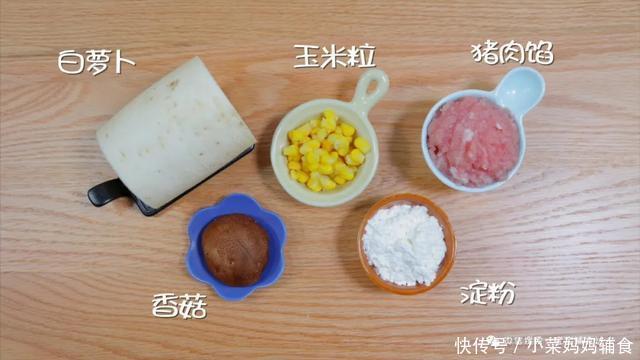 肉馅|远超包子,秒杀肉丸!补铁助消化的它,换一个做法,好吃百倍