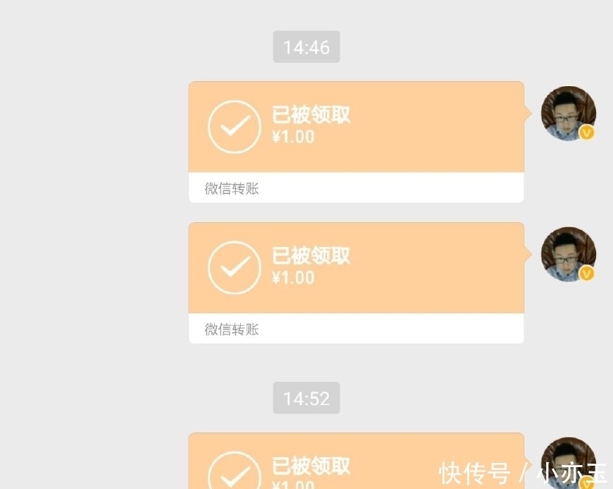 提醒|微信“假转账”，长见识了，提醒大家不要上当受骗