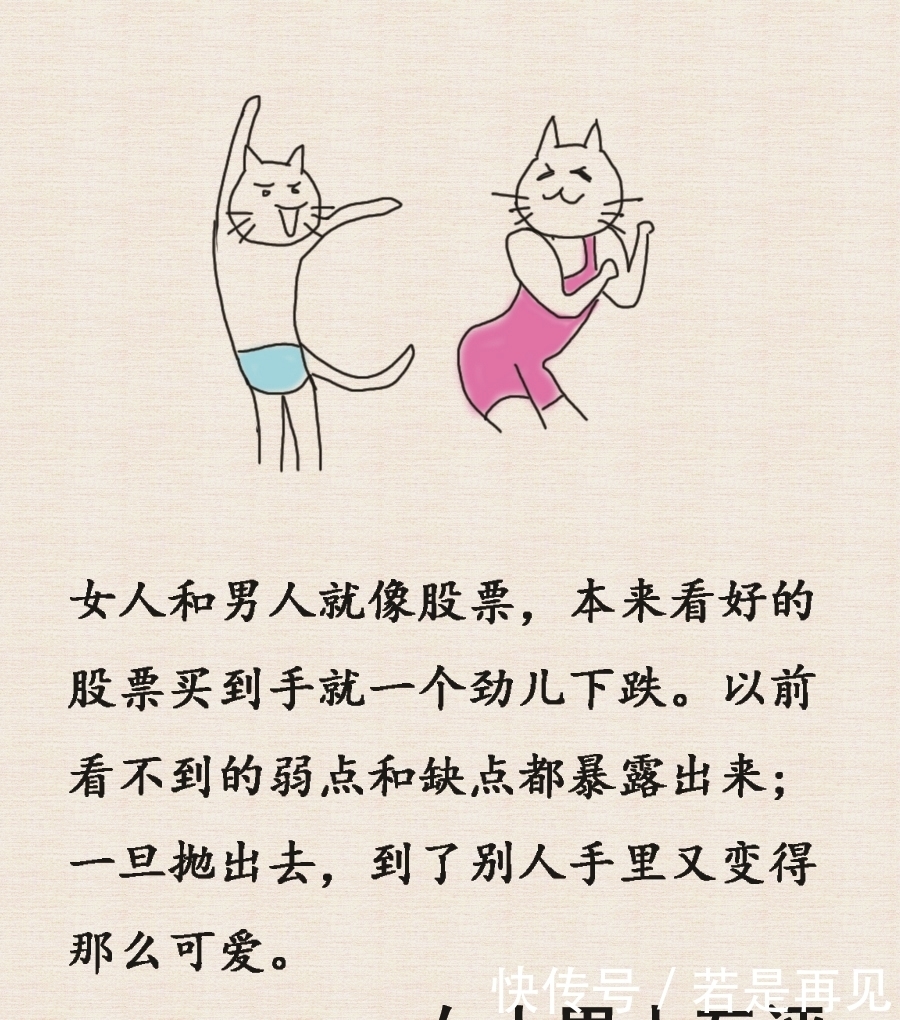 到位|人生大总结,太到位了