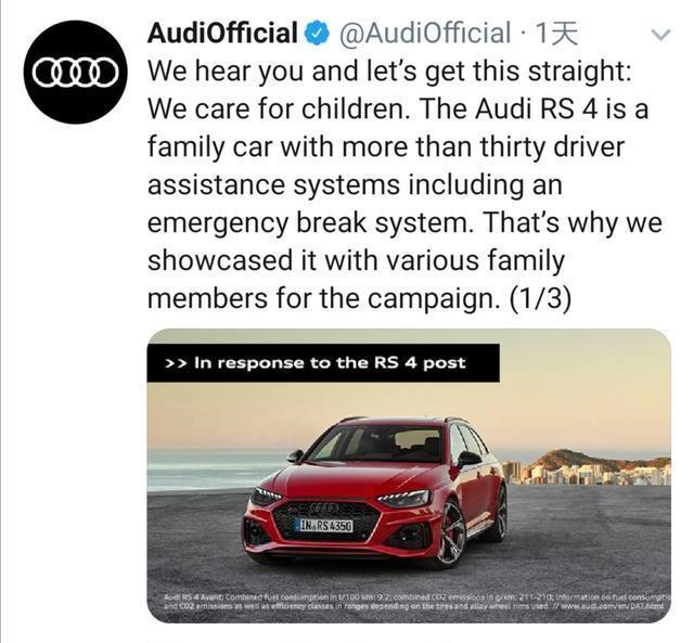  意识|让小女孩靠在汽车前吃香蕉，德国汽车广告被愤怒网友抨击意识不良