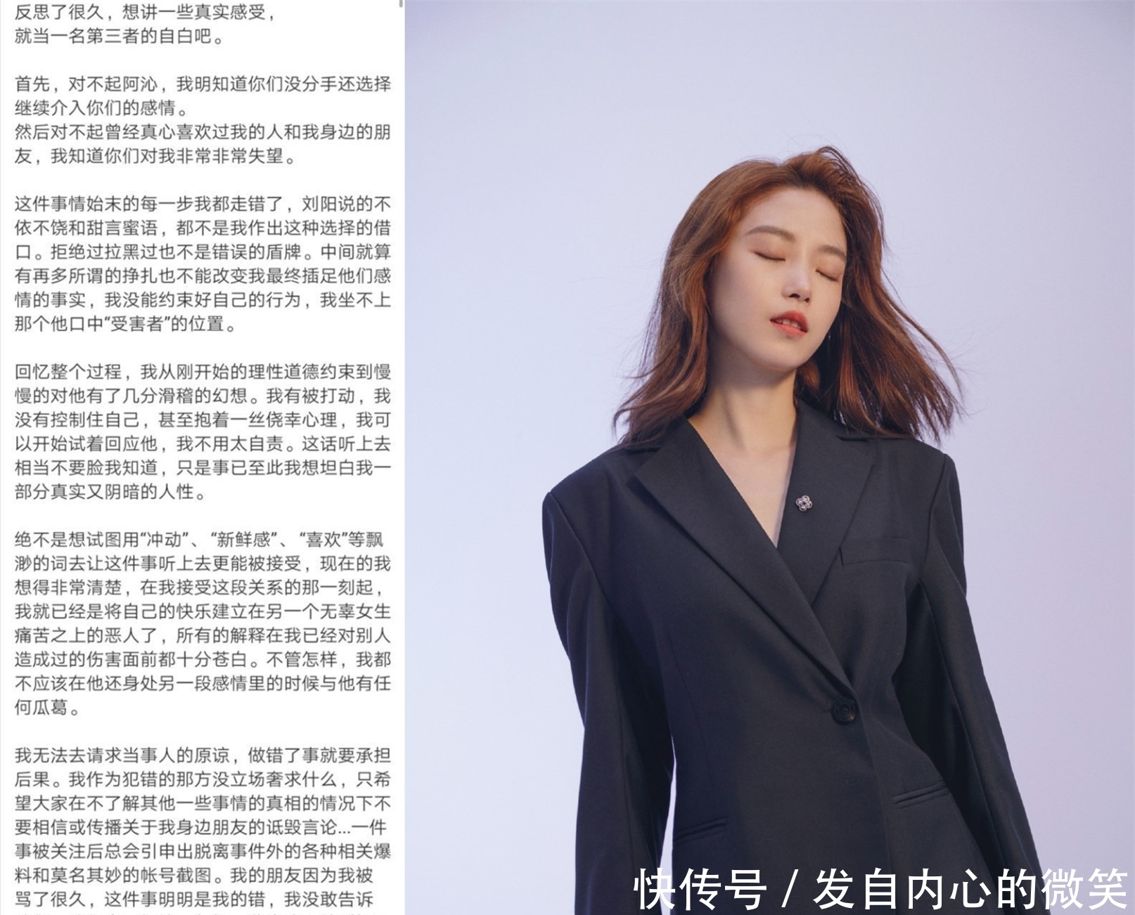 许幻山|半藏森林发博疑复出，自拍堪称“茶艺界”王者，林有有也甘拜下风