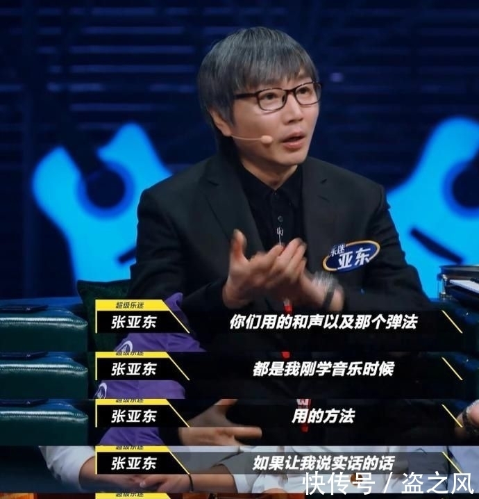 争议|赛制改动、争议不断,《乐队的夏天2》真的没第一季好看了吗?