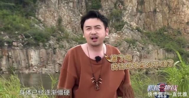 综艺|《极限挑战》成贾乃亮和雷佳音专属综艺,其他人和嘉宾几乎没镜头