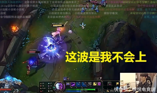  莉莉娅|炫神这么厉害吗？看到Theshy新英雄操作后乐了：这还没我的理解高