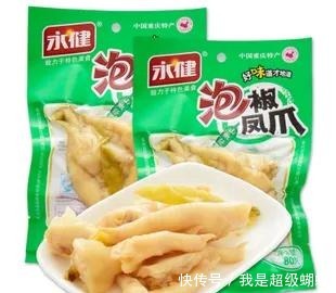  可不是|逼员工吃“死神辣条”，“辣条”英文可不是WeiLong或latiao哦