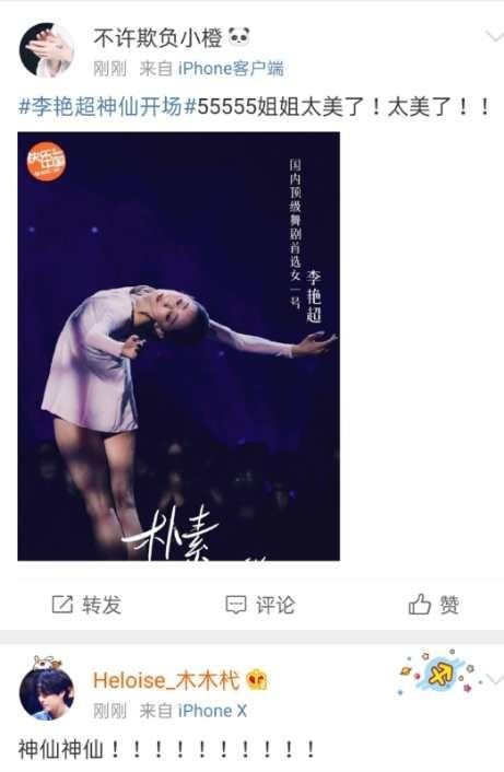 风暴|开门红!!!《舞蹈风暴》第二季到底是什么神仙节目啊