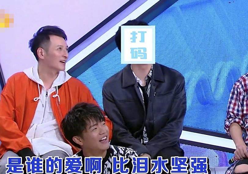 后期老师|开天辟地头一回,《快本》简单粗暴的打码,体现出封杀的决心