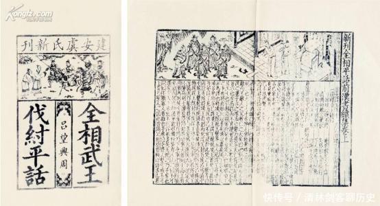 太公|姜子牙是如何被推向中国神话第一宝座的?