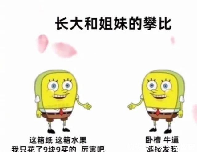 超市|“重庆人的消费观”上热搜!每一条都真实到扎心!