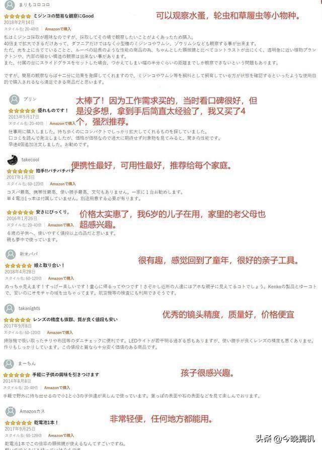 垃圾|辣条到底是不是垃圾食品显微镜下放大120倍,终于敢大胆地吃了