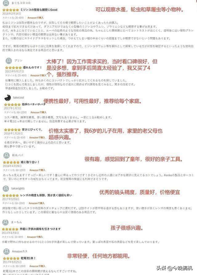 垃圾|辣条到底是不是垃圾食品显微镜下放大120倍，终于敢大胆地吃了