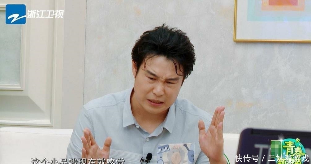 真因|《青春环游记2》小沈阳诉苦称已不敢碰小品,贾玲一句话道破真因