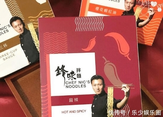 打开|谢霆锋自创新款泡面,卖58元一桶,打开料包后,网友:这是泡面?