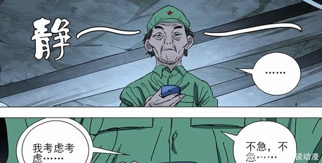 太烦人|郭曼又被举报下架,是家长的错还是动画的错?太烦人了