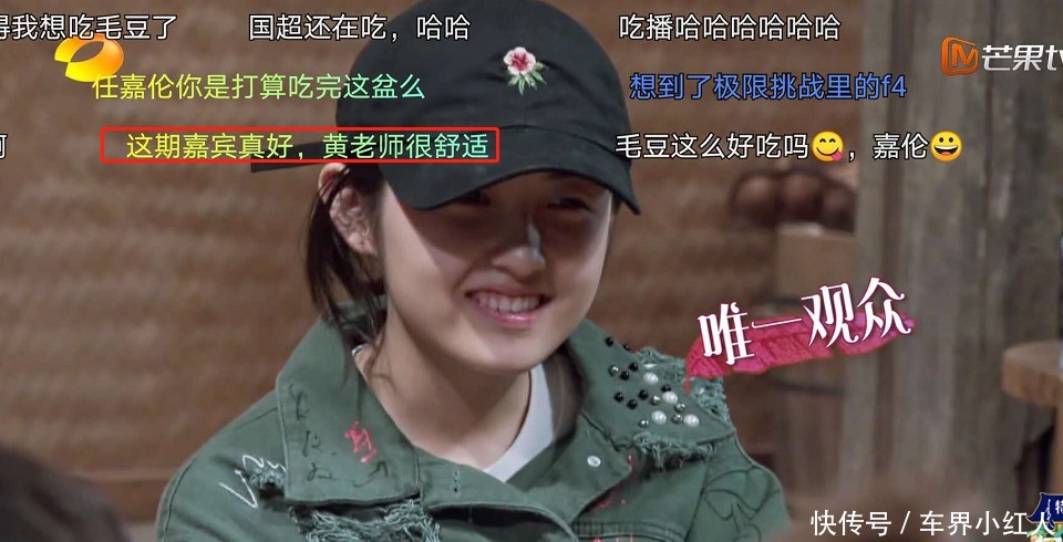 满屏|《向往的生活4》第六期,为何会出现满屏好评原因就在黄磊身上