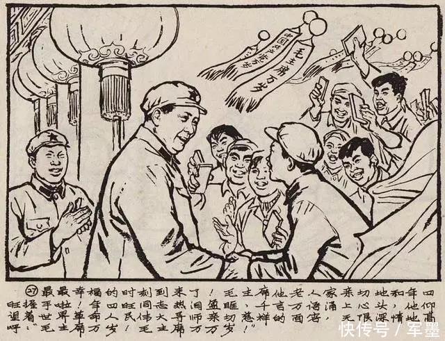 培养|新中国培养的好战士,到美国同样受尊崇,在旧金山刮起英雄旋风