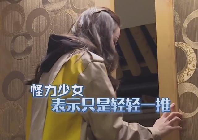  缺席|罗志祥缺席的“极挑6”多难张艺兴两次推进游戏，邓伦没进状态