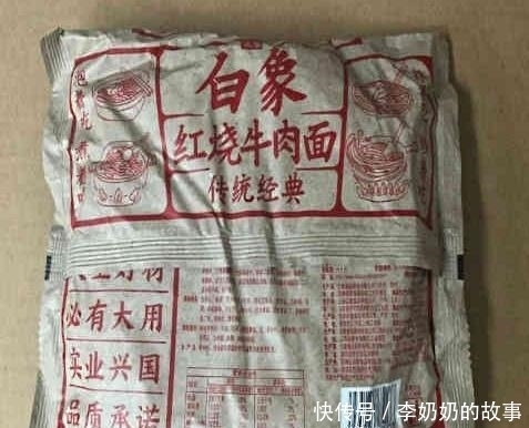 推出|白象方便面为了挽回顾客,推出怀旧款泡面,打开就感觉到了诚意